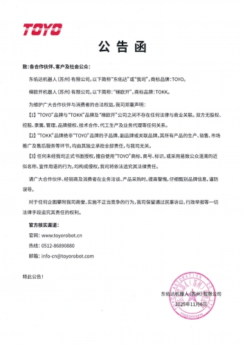 米兰·(milan)中国官方网站-曝理想汽车多位早期员工进军智能房车 完成4500万融资